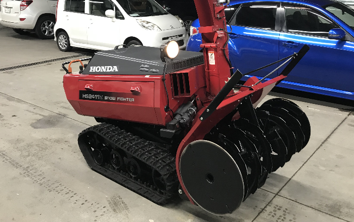 ホンダ HS2411Z 除雪機